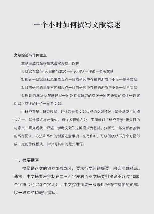 科研必备技能：怎么查论文的期刊号？资深研究者教你3种高效方法