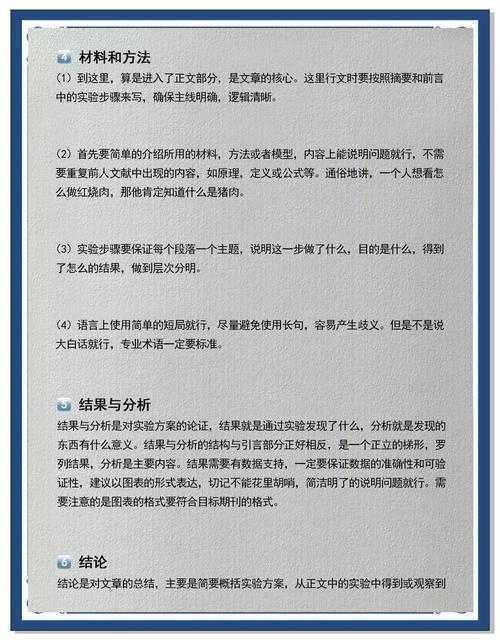 从零到一：论文外文文献怎么写才能让导师眼前一亮？