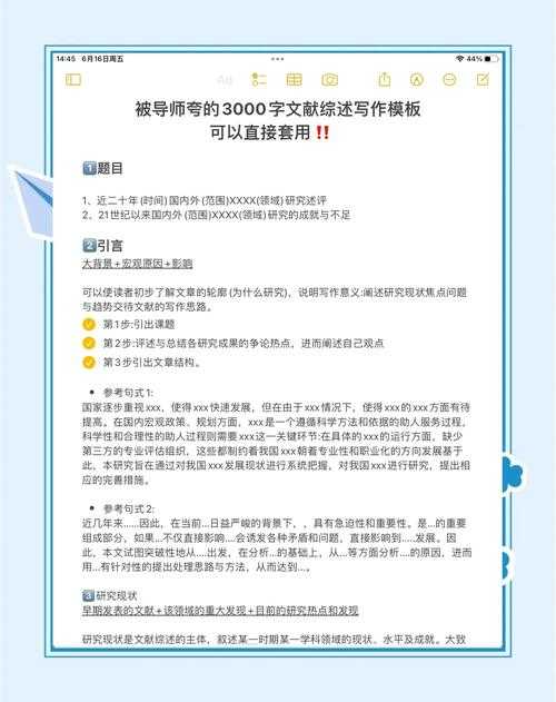 从零到一：论文外文文献怎么写才能让导师眼前一亮？