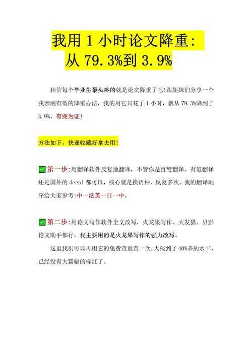 论文新手通关秘籍：如何搜集论文数据才能少走3年弯路？