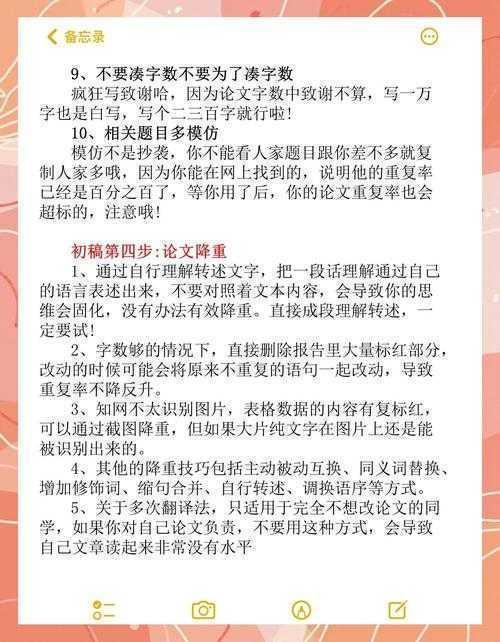 论文新手通关秘籍:如何搜集论文数据才能少走3年弯路?