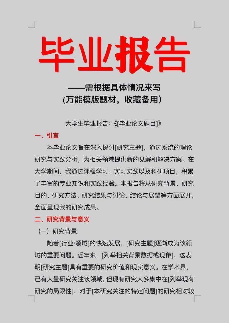 从学术视角拆解:议论文包括什么?这篇指南让你不再卡壳