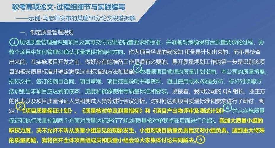 从学术视角拆解:议论文包括什么?这篇指南让你不再卡壳