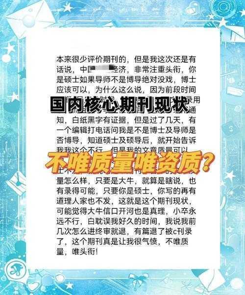 当学术边界被打破:论文外延大指什么?这个关键问题90%研究者都误解了!