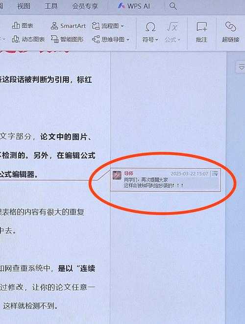 干货警告！论文怎么引用数据才能避免翻车？学术老司机带你避坑