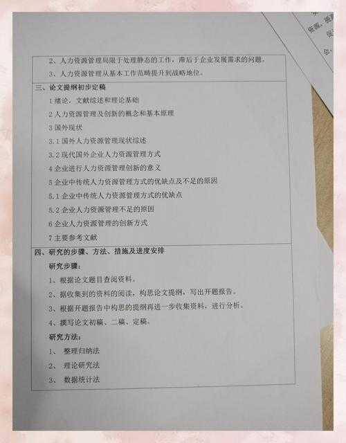 科研进阶必看:怎么样评价论文,内行人才懂的门道