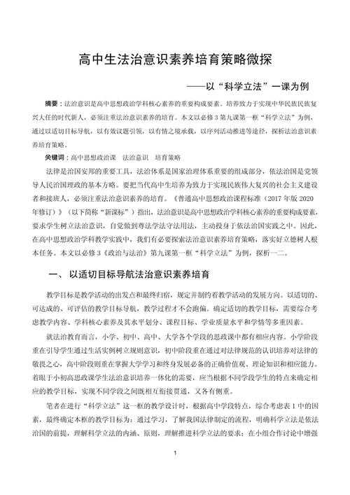 科研进阶必看:怎么样评价论文,内行人才懂的门道