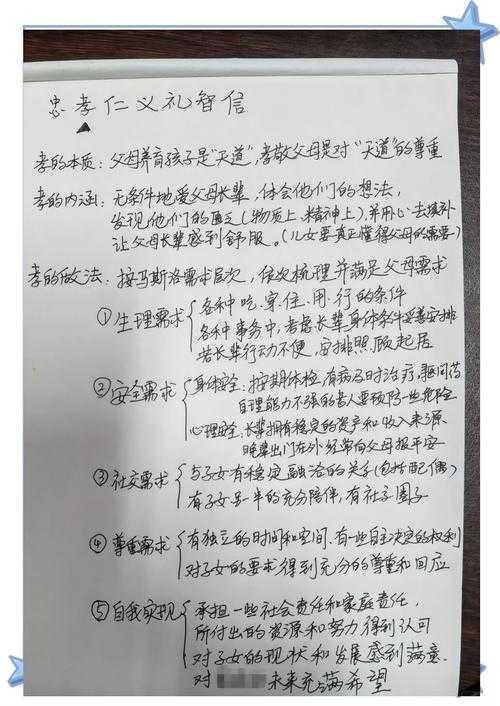 从零到一:揭秘如何孝议论文的底层逻辑与实战方法论