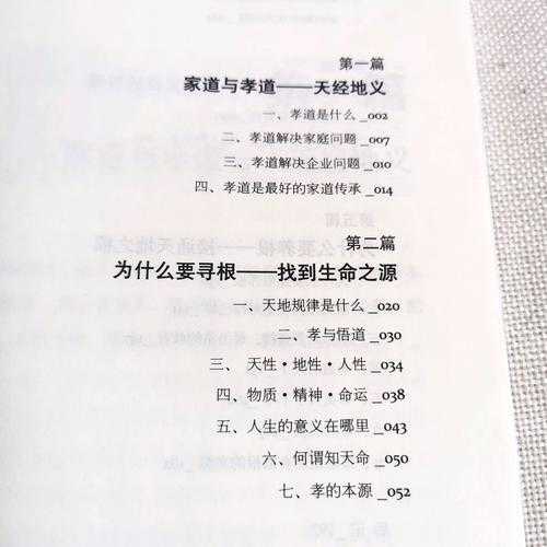 从零到一:揭秘如何孝议论文的底层逻辑与实战方法论