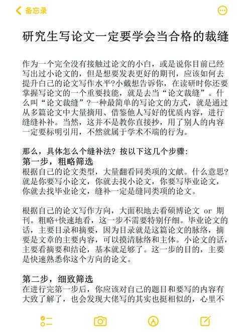 别急着下笔!聊聊「阅读论文提高什么能力」背后的学术成长密码