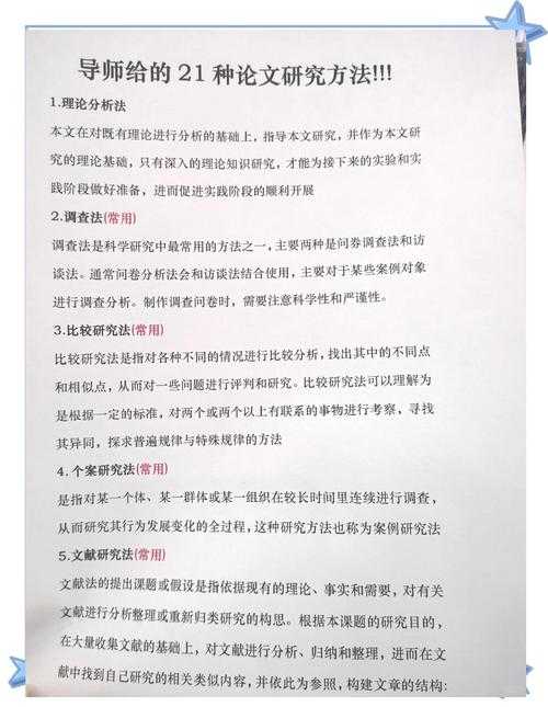 独家干货：论文的研究进展怎么写全攻略