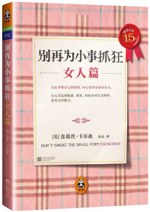 别再抓狂了！软件工程的论文怎么写？老司机带路不迷路
