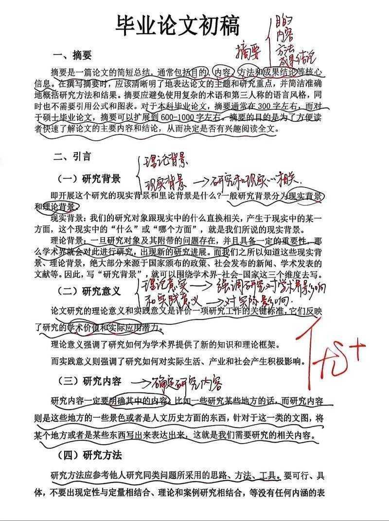 90%的学者都忽略的细节:写论文用什么纸才能让审稿人眼前一亮?