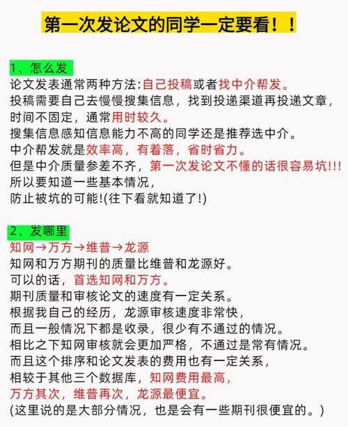 论文文字复制比是什么?学术人必须掌握的查重避坑指南