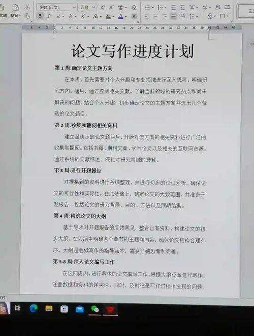 从选题到答辩:函授本科论文怎么写才能一次通过?