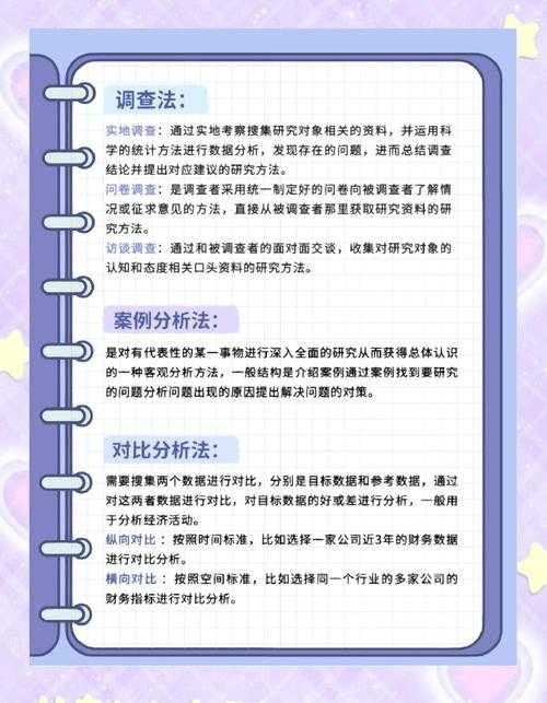 科研人必备技能:如何查发表的论文才能又快又准?