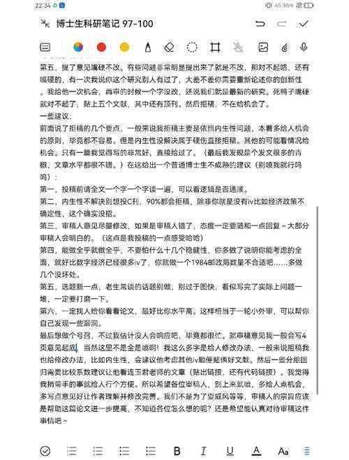 90%的学者都踩过坑：论文绪论写什么才能让审稿人眼前一亮？