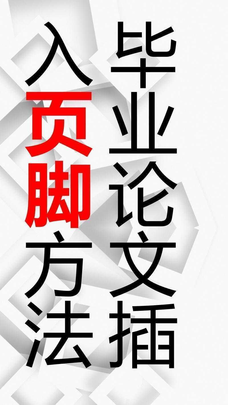 别再卡在开头!论文研究背景是指什么?看完这篇就懂了