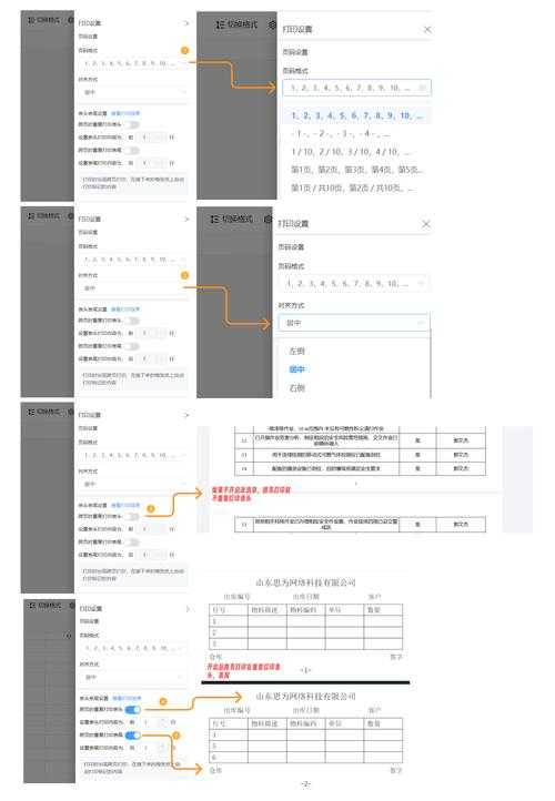 论文表格如何添加表头?这个细节可能毁了你的数据可信度