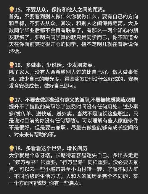 导师不会告诉你的秘密：如何确定毕业论文方向才能少走弯路