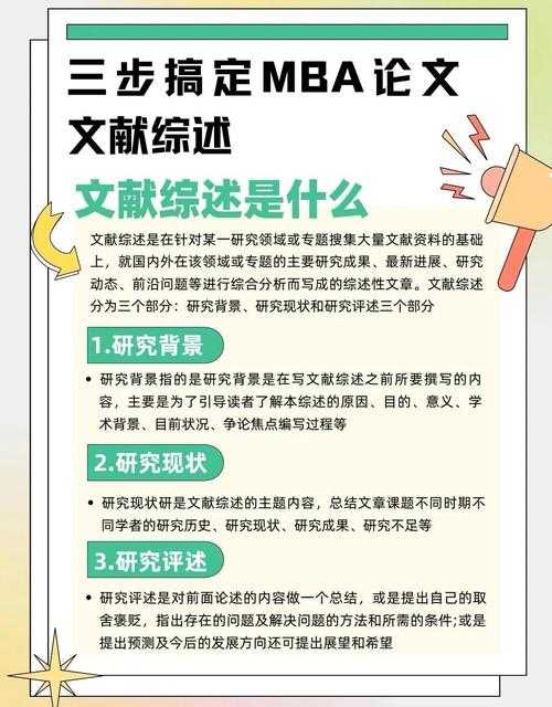 打破文献焦虑:读秀怎么看论文才能高效获取核心资源