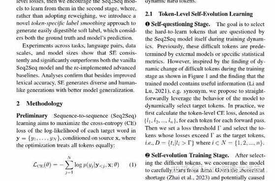 论文a表示什么?揭秘学术写作中的关键符号与深层含义