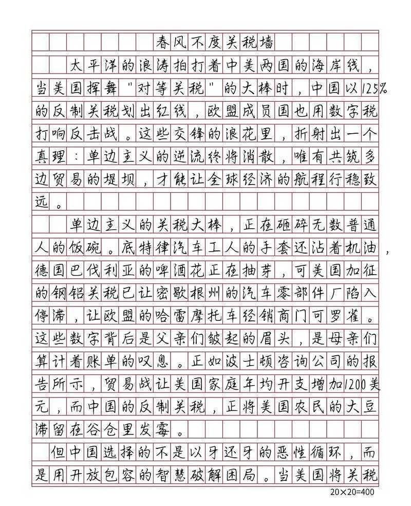 别再被拒稿了!论文前言怎么写好看才能一击即中?