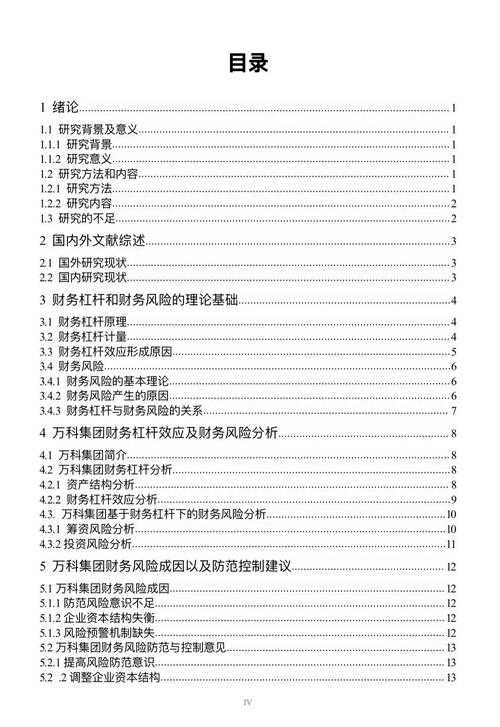 从卡壳到流畅:如何写论文初稿的实战指南