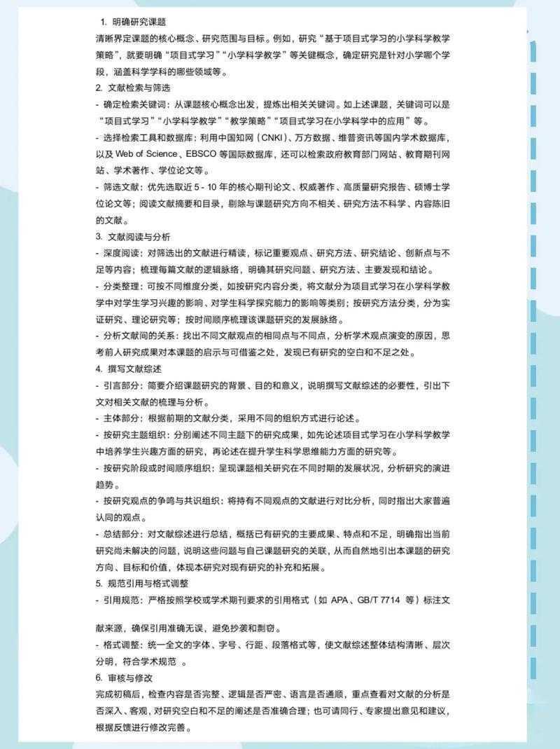 90%的学者都踩过坑!参考文献会议论文怎么标注才能避免被退稿?