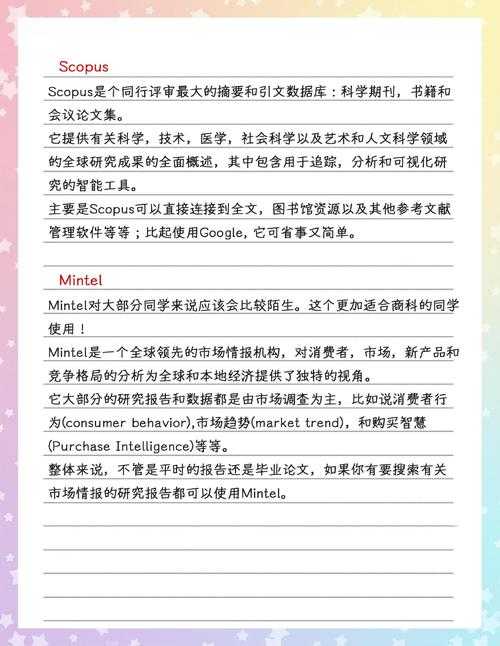 论文写作避坑指南:论文中注释要怎么写才能让审稿人眼前一亮?