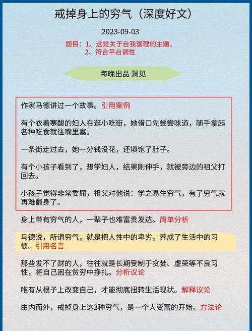 从数据到洞见:如何看当前经济形势论文的完整拆解指南