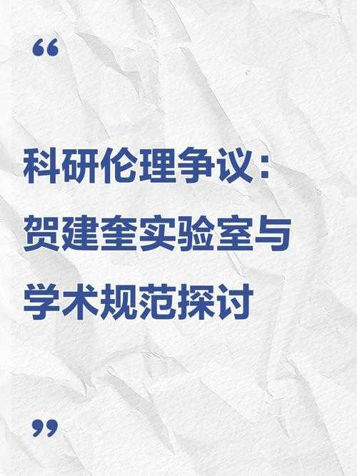 学术伦理的边界探索：如何代写论文背后的教育困境与应对策略