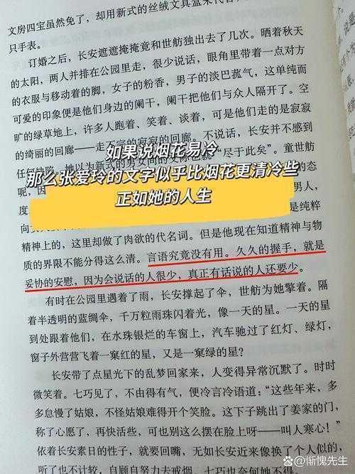 从莎士比亚到张爱玲:如何写文学论文的终极生存指南