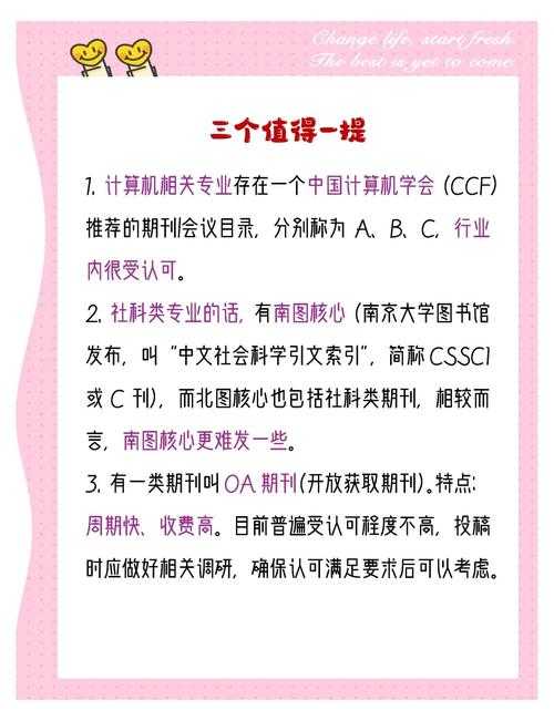 学业转型期必看:毕业论文等级有什么用?这些隐藏价值你可能不知道