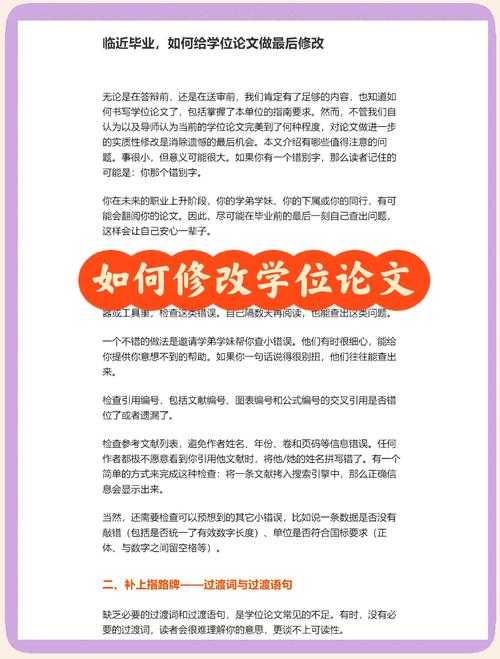 90%的论文被拒竟因标题?如何给论文设置标题的认知升级指南