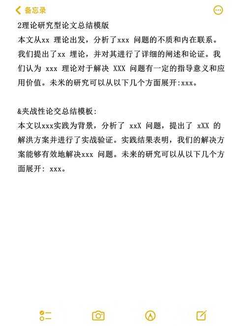 科研指南：植物论文怎么写？从选题到发表的完整攻略