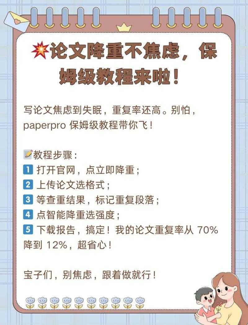 论文卡壳别焦虑!教你从0到1搞定「论文问题分析怎么写」的核心方法论