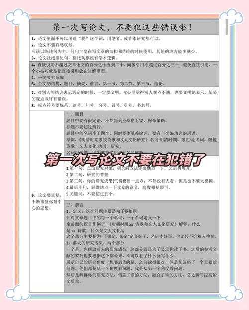 论文写作避坑指南：怎么判断论文抄袭？这些工具和方法助你轻松识别