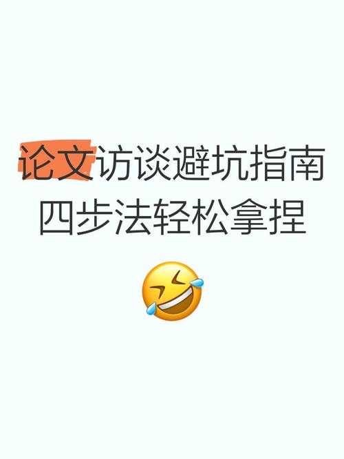 论文写作避坑指南：怎么判断论文抄袭？这些工具和方法助你轻松识别