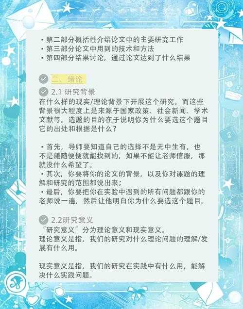熬夜赶deadline时，这篇「如何缓解压力论文」正在拯救你的学术健康