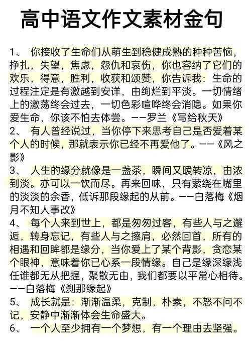 解锁语文密码：为什么读古诗词议论文能让你的表达脱胎换骨