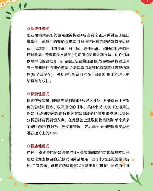 原来顶尖学者都在这样做：如何阅读论文的科研生存法则