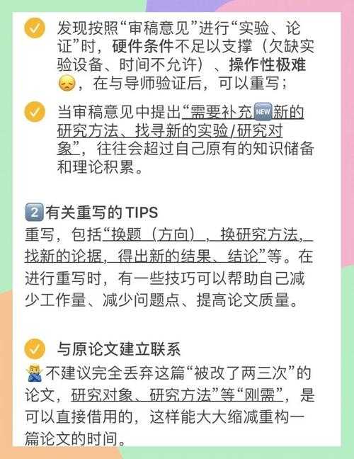 为什么你的研究总被拒？揭秘sci论文收录什么的关键秘密