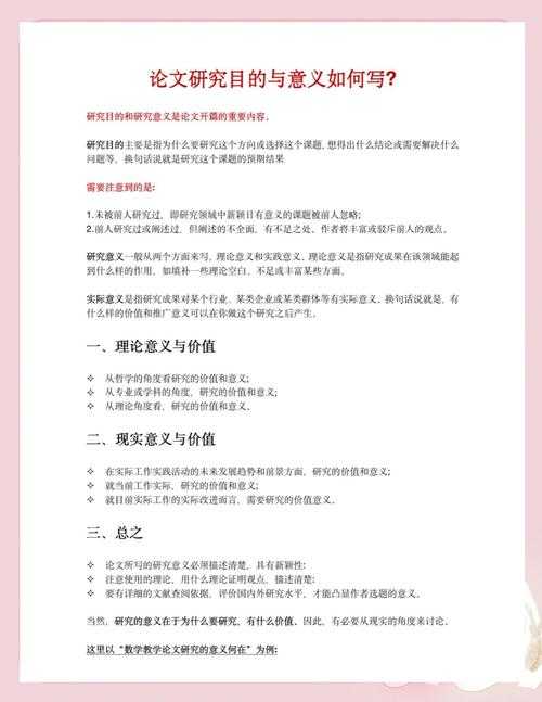 为什么每个研究者都该了解：什么是修养论文的核心价值？