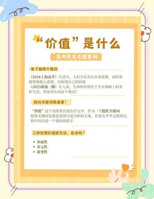 为什么每个研究者都该了解：什么是修养论文的核心价值？