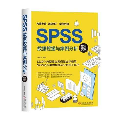从入门到精通:什么是数据挖掘论文?资深研究者为你拆解核心要素