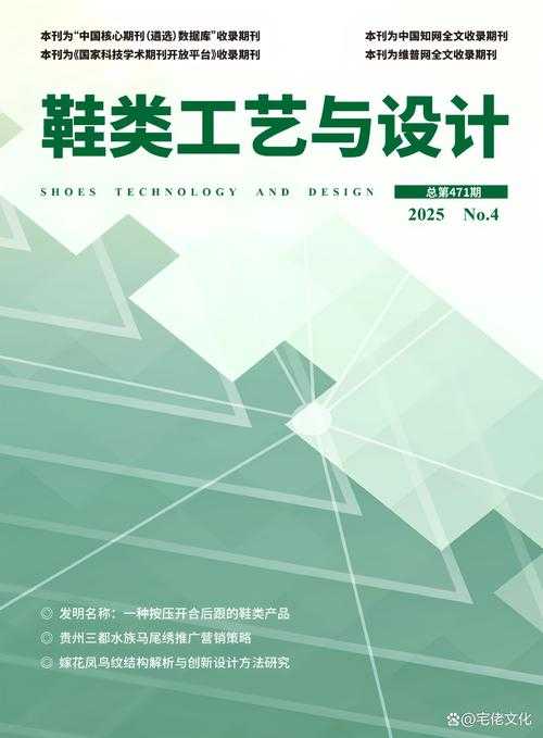 90%的学者都忽略的细节:论文书脊是什么?这个小设计竟影响期刊收录