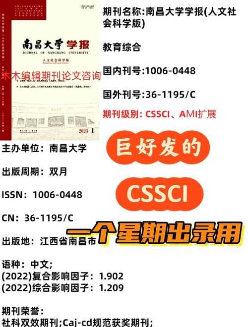 90%的学者都忽略的细节:论文书脊是什么?这个小设计竟影响期刊收录