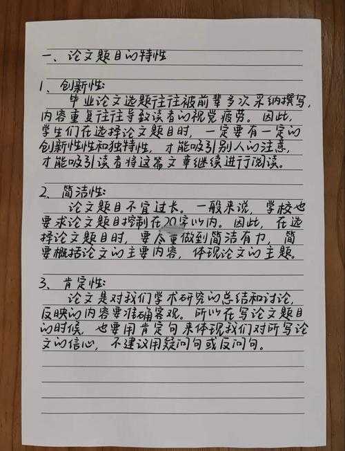 从迷茫到清晰:同论文怎么选题的底层逻辑与实战指南