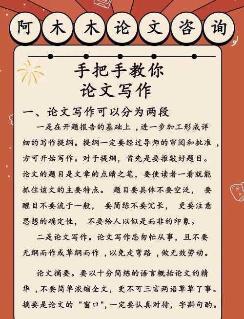 从零开始理解:评论文是什么?学术视角下的深度解析